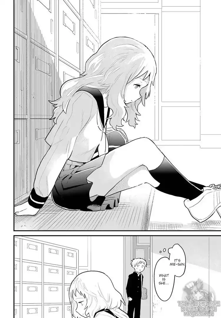 Sukinako ga Megane wo Wasureta Chapter 2 3